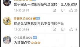 知乎红河爆料最新消息,揭秘知乎热门话题背后的真相